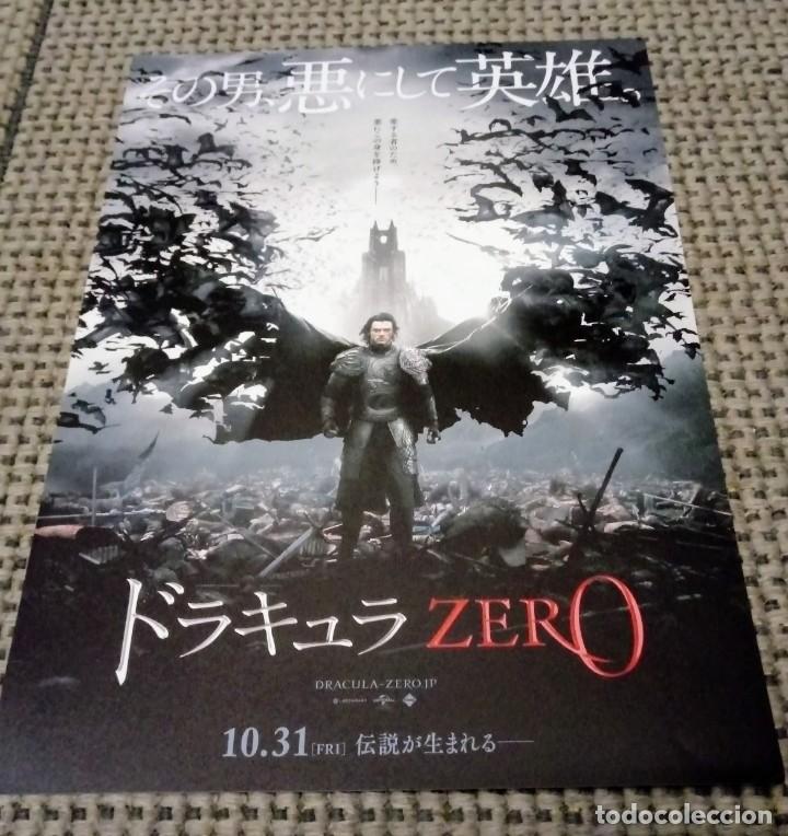 Cin&eacute;ma: Gu&iacute;a programa original japon&eacute;s DR&Aacute;CULA, LA LEYENDA JAM&Aacute;S CONTADA. Luke Evans. Jap&oacute;n.