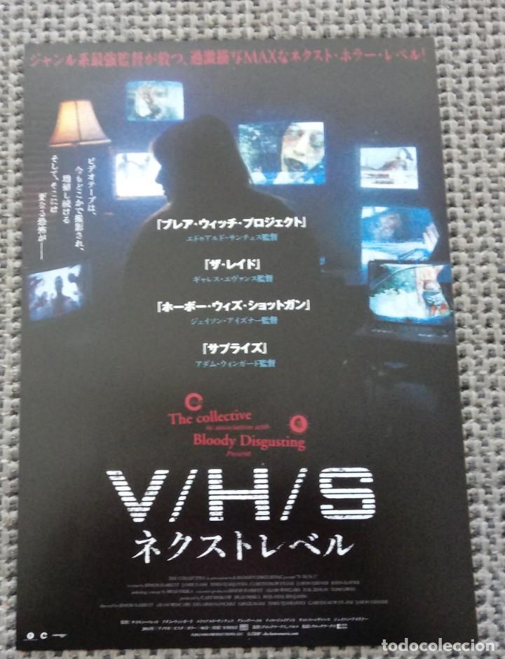 Cine: Gu&iacute;a programa original japon&eacute;s V/H/S 2, NEXT LEVEL. CINE TERROR. JAP&Oacute;N