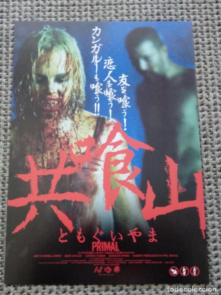 Cine: Gu&iacute;a programa original japon&eacute;s PRIMAL. CINE TERROR. AUSTRALIA. JAP&Oacute;N.