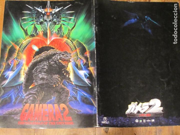 Cine: Gamera 2 The Guardian of the universe El ataque de legi&oacute;n - guia lujo japonesa - Shusuke Kaneko