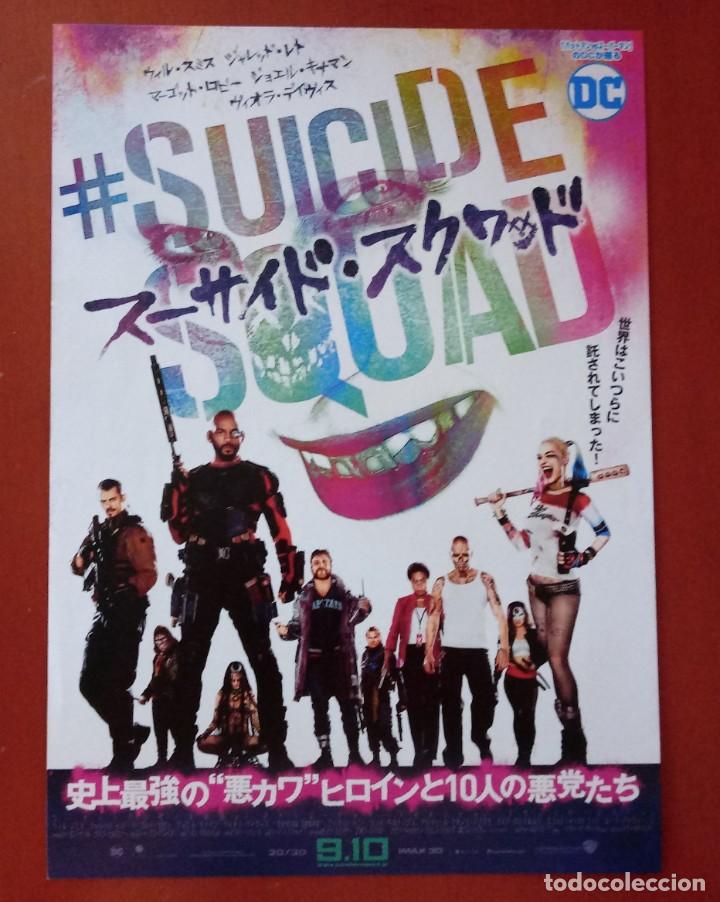 Cinema: Gu&iacute;a programa original japonesa ESCUADR&Oacute;N SUICIDA. Will Smith, Margot Robbie. David Ayer. Jap&oacute;n.