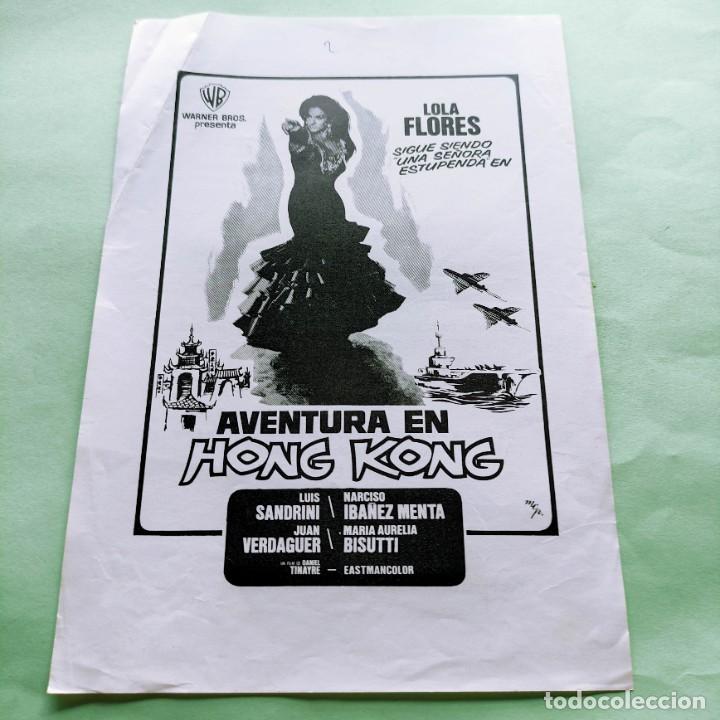 Cine: GUIA . AVENTURA EN HONG KONG . LOLA FLORES . 2 PAGINAS . . L17