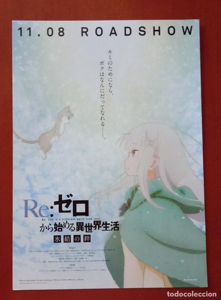 Cine: Gu&iacute;a programa japon&eacute;s anime manga RE: ZERO. Original Jap&oacute;n
