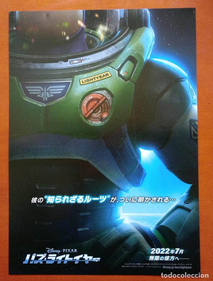 Cine: Gu&iacute;a japonesa avance programa japon&eacute;s LIGHTYEAR. DISNEY. PIXAR ANIMATION. Spin-off TOY STORY. Jap&oacute;n.
