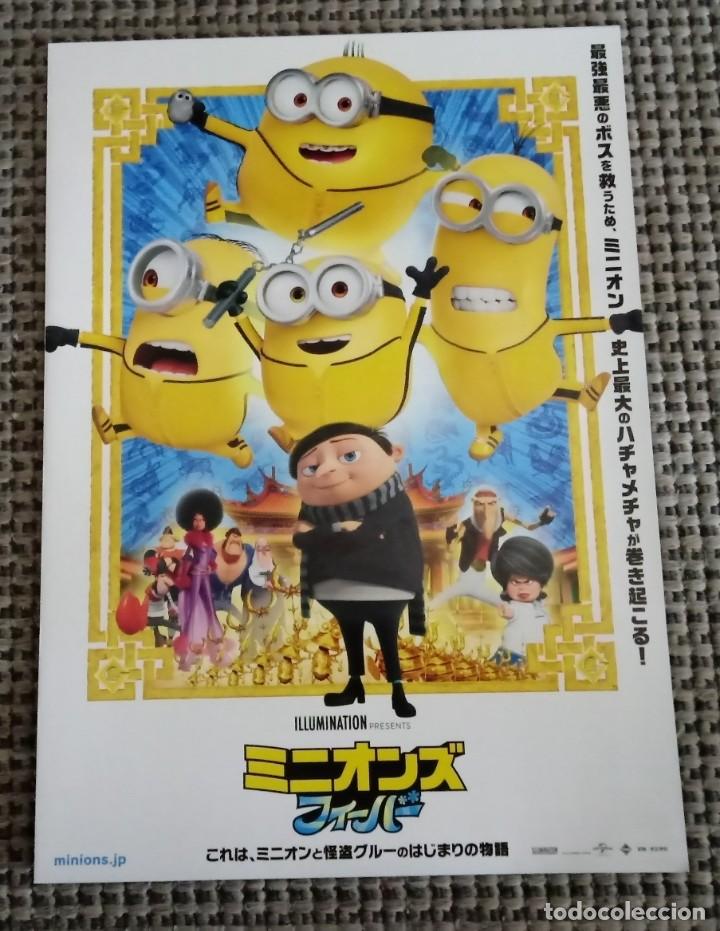 Cinema: Gu&iacute;a original programa japon&eacute;s MINIONS: EL ORIGEN DE GRU , Jap&oacute;n.