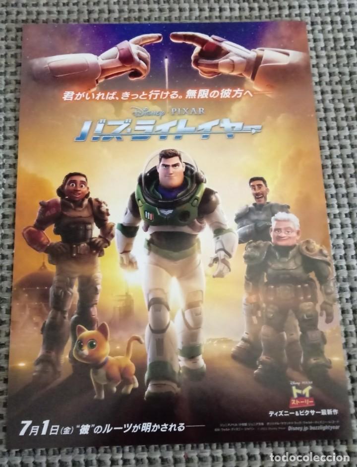 Cine: Gu&iacute;a japonesa programa flyer japon&eacute;s ( BUZZ ) LIGHTYEAR. DISNEY, PIXAR ANIMATION. Spin off Toy Story