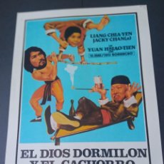 Cine: EL DIOS DORMILON Y EL CACHORRO DESPIERTO. GUIA ORIGINAL DE CINE SIMPLE. (VER FOTOS Y CONDICIONES). Lote 349021974