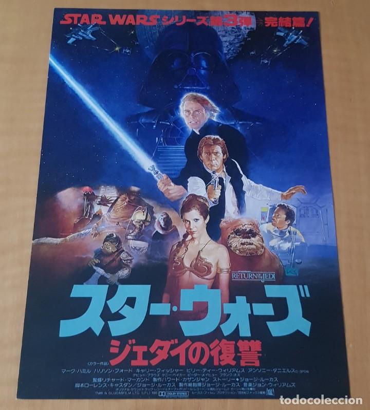 Cinema: GU&Iacute;A Japonesa EL RETORNO DEL JEDI Star Wars George Lucas