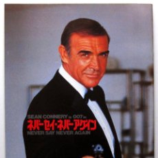 Cine: JAMES BOND 007: NEVER SAY NEVER AGAIN, SEAN CONNERY - GUIA JAPONESA - JAPAN PRESSBOOK 1983 JAPON BPY