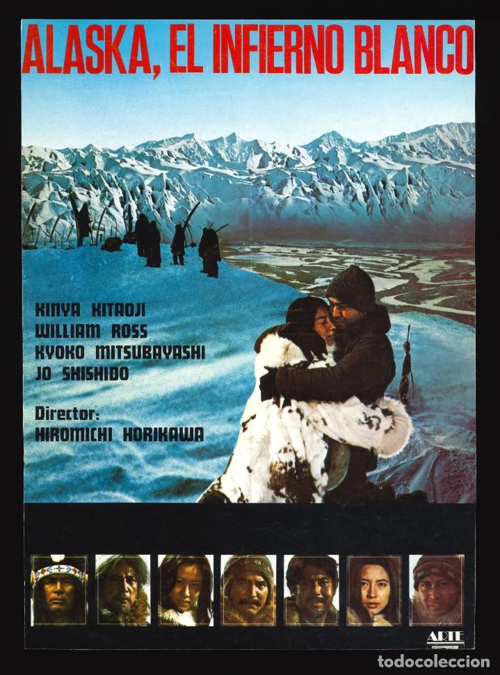 Cine: ALASKA, EL INFIERNO BLANCO / GU&Iacute;A DE CINE SENCILLA (AVENTURAS)