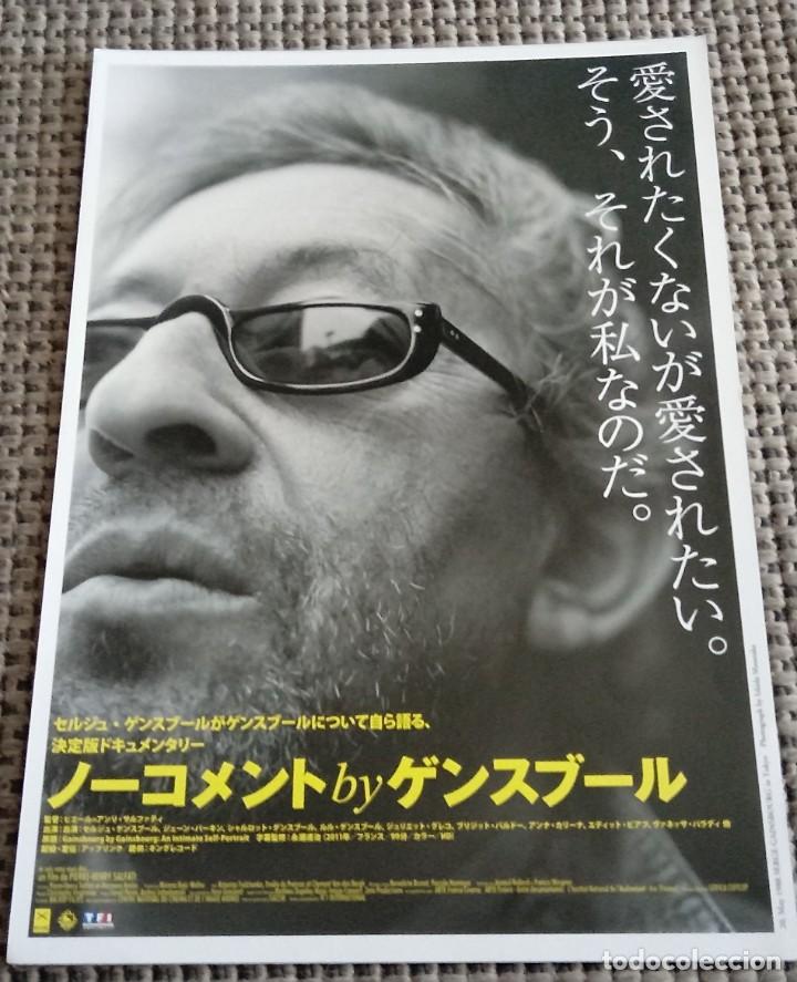 Cine: Gu&iacute;a programa japon&eacute;s Je suis venu vous dire.... Jane Birkin, Emilie de Preissac, Serge Gainsbourg.