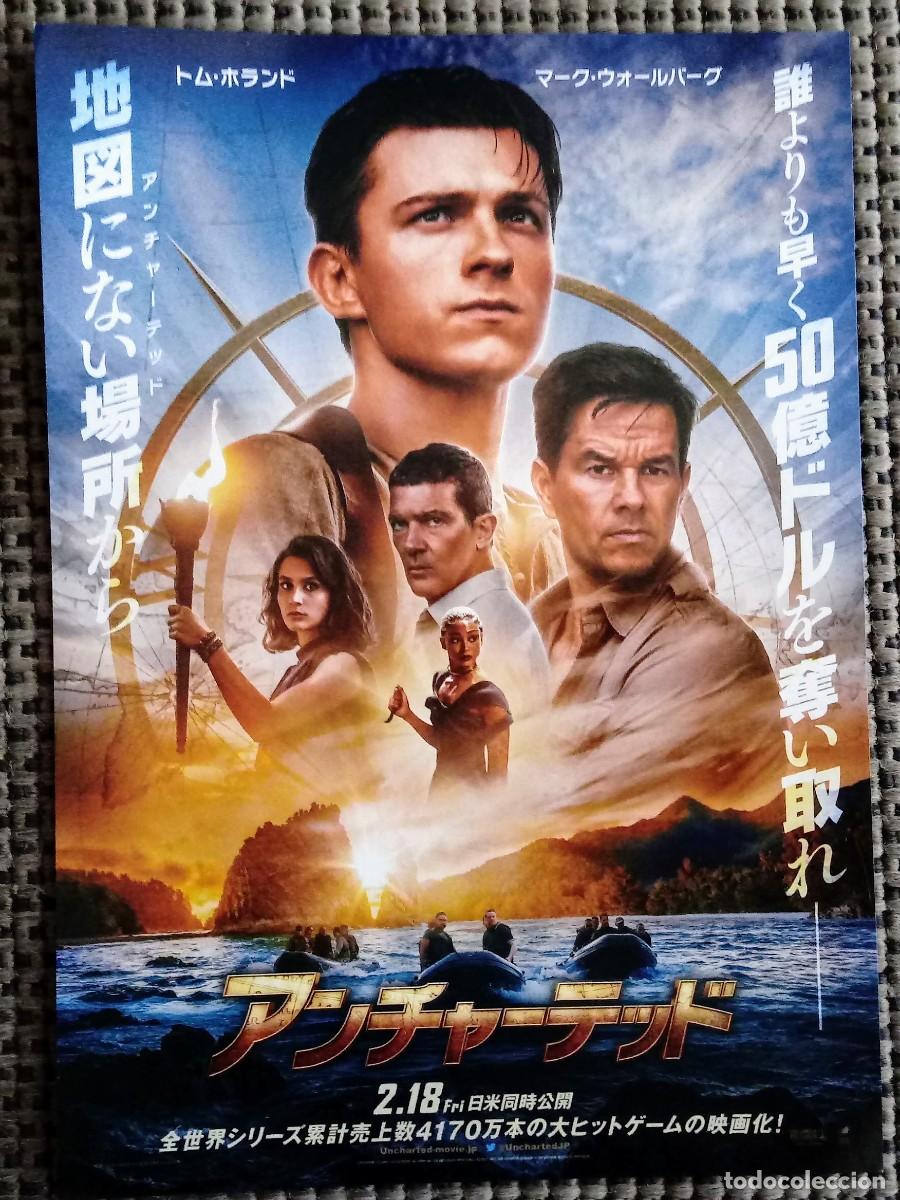 Cine: Gu&iacute;as programa japon&eacute;s UNCHARTED. Tom Holland, Mark Wahlberg, Sophia Ali, Antonio Banderas. Jap&oacute;n.