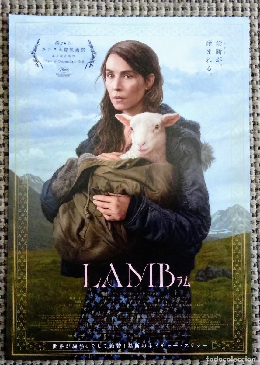 Cine: Gu&iacute;a programa japon&eacute;s LAMB. Noomi Rapace, Hilmir Sn&aelig;r Gu&eth;nason, Valdimar J&oacute;hannsson. ISLANDIA. JAP&Oacute;N