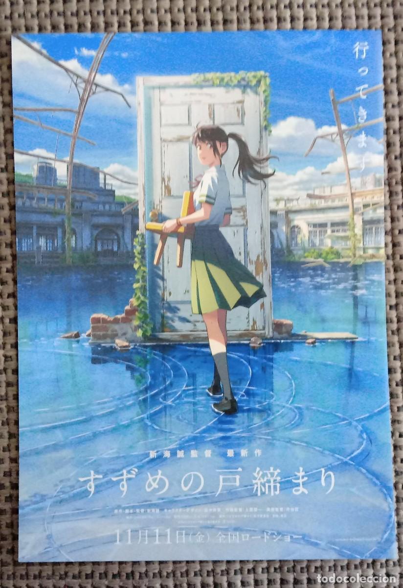 Cine: Gu&iacute;a programa japon&eacute;s anime manga SUZUME NO TOJIMARI. Makoto Shinkai. JAP&Oacute;N