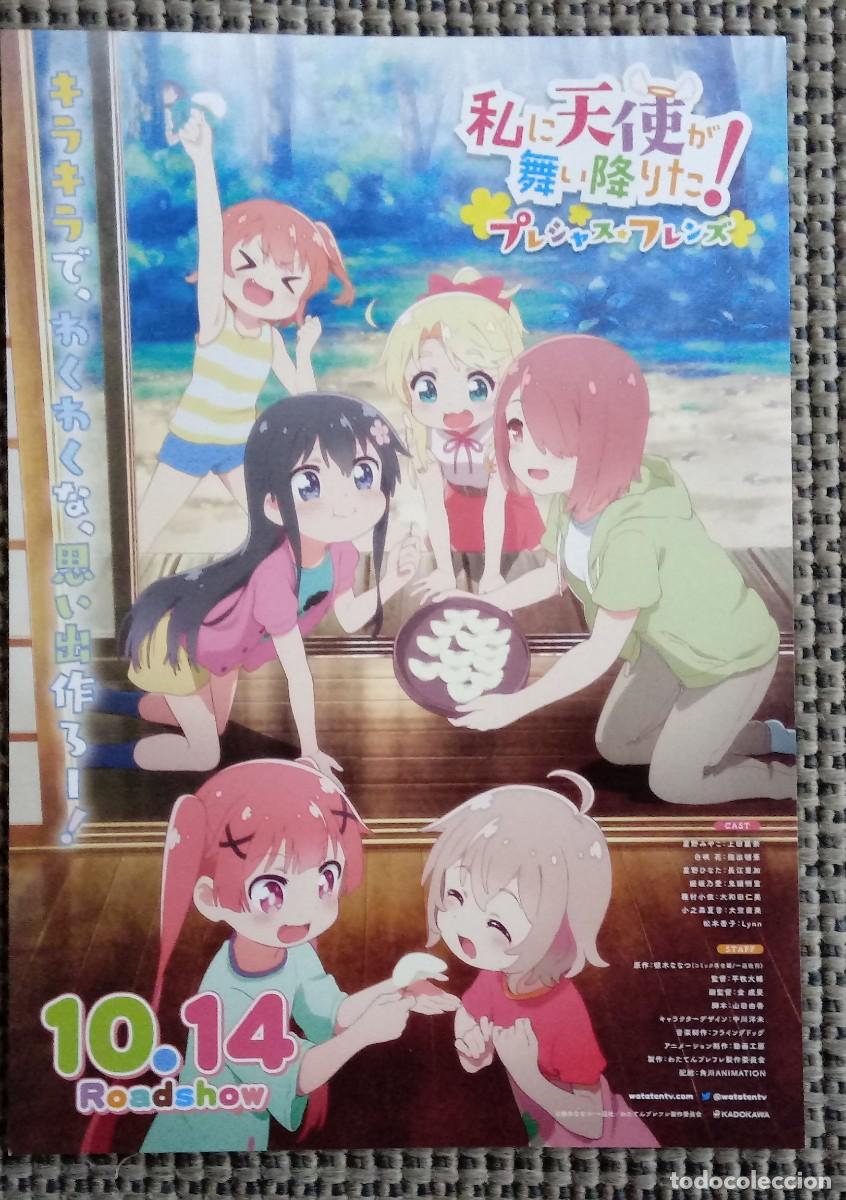 Cine: Gu&iacute;a original programa japon&eacute;s anime manga WATASHI NI TENSHI GA MAIORITA. Animaci&oacute;n JAP&Oacute;N
