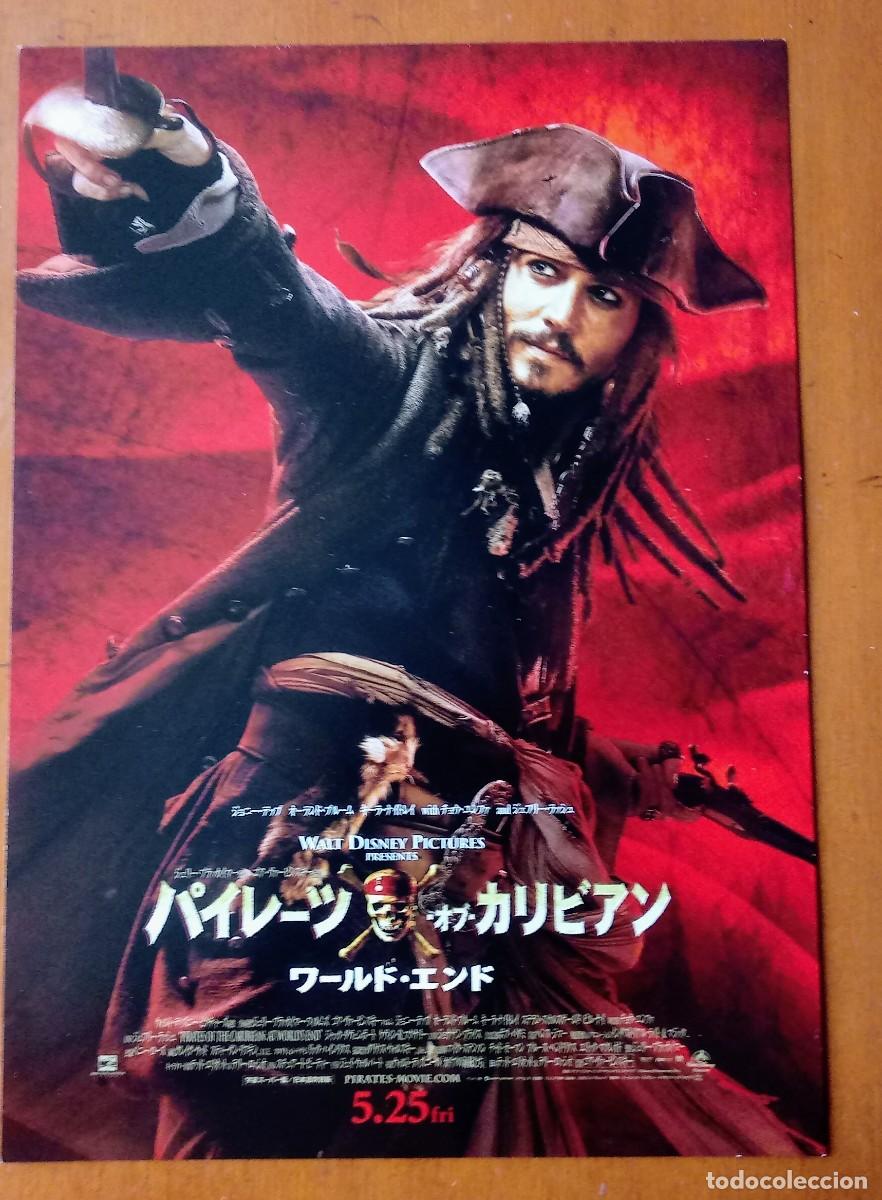 Cine: Programa gu&iacute;a japonesa PIRATAS DEL CARIBE: EN EL FIN DEL MUNDO. Johnny Depp, Keira Knightley, Jap&oacute;n