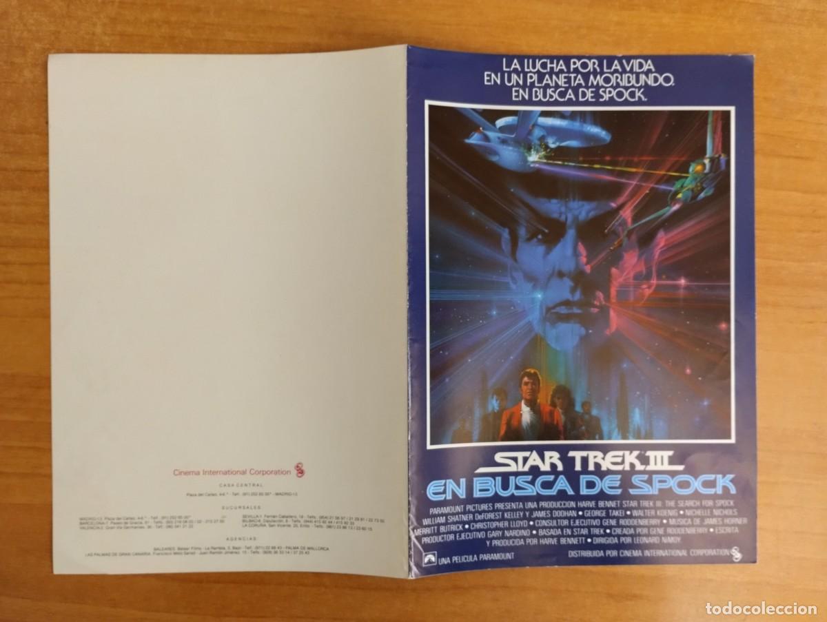 Cine: G20-GUIA DE LA PELICULA- - STAR TREK III - EN BUSCA DE SPOCK
