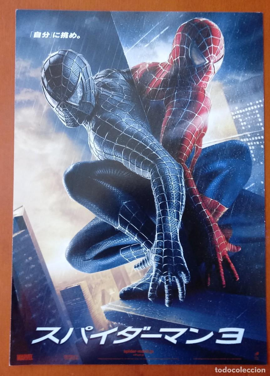 Cine: Gu&iacute;a programa japon&eacute;s folleto mano SPIDERMAN 3. Sam Raimi, Tobey Maguire, Kirsten Dunst,