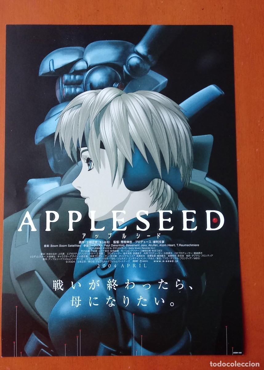 Cine: Programa gu&iacute;a original japonesa anime manga APPLESED: THE BEGINNING. Cine CIENCIA FICCI&Oacute;N. JAP&Oacute;N