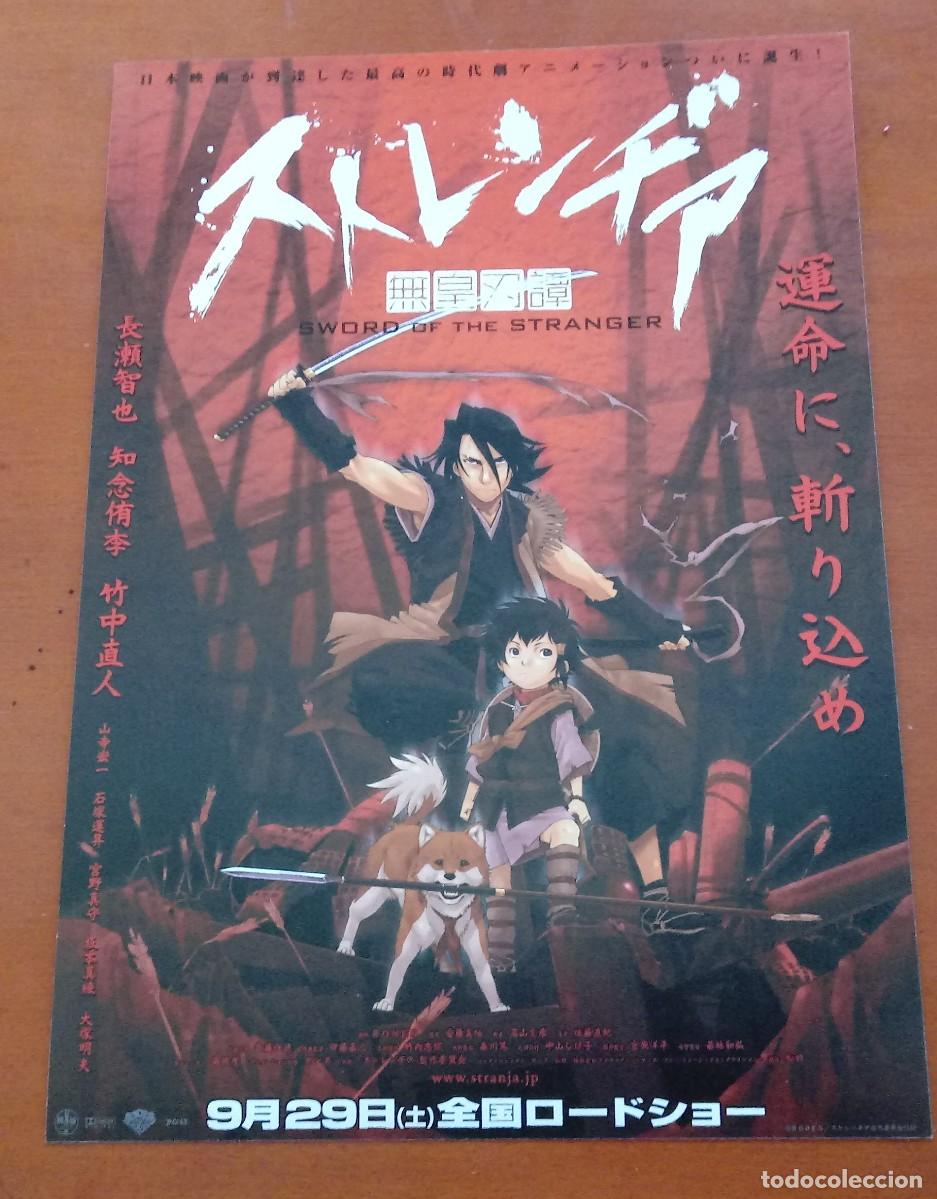 Cine: Programa gu&iacute;a original japonesa anime manga El samur&aacute;i sin nombre (Sword of the Stranger) JAP&Oacute;N