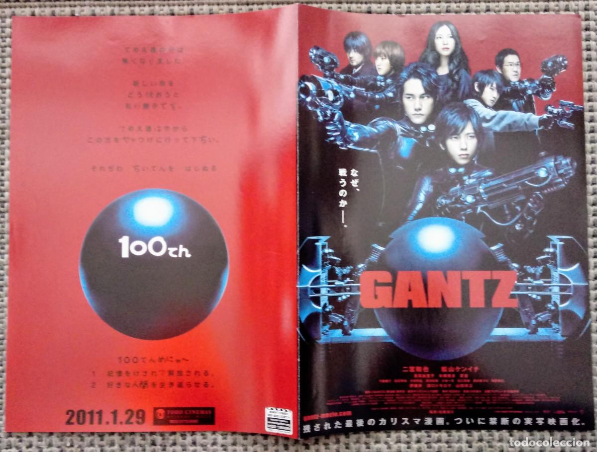 Cine: . Gu&iacute;a programa original japon&eacute;s GANTZ THE MOVIE. MANGA: Hiroya Oku. JAP&Oacute;N. JAPAN