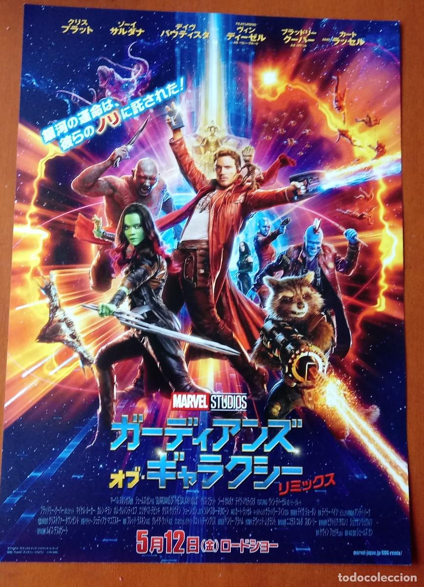 Cinema: Programa Gu&iacute;a japonesa GUARDIANES DE LA GALAXIA VOL 2. Chris Pratt, Zoe Saldana. James Gunn