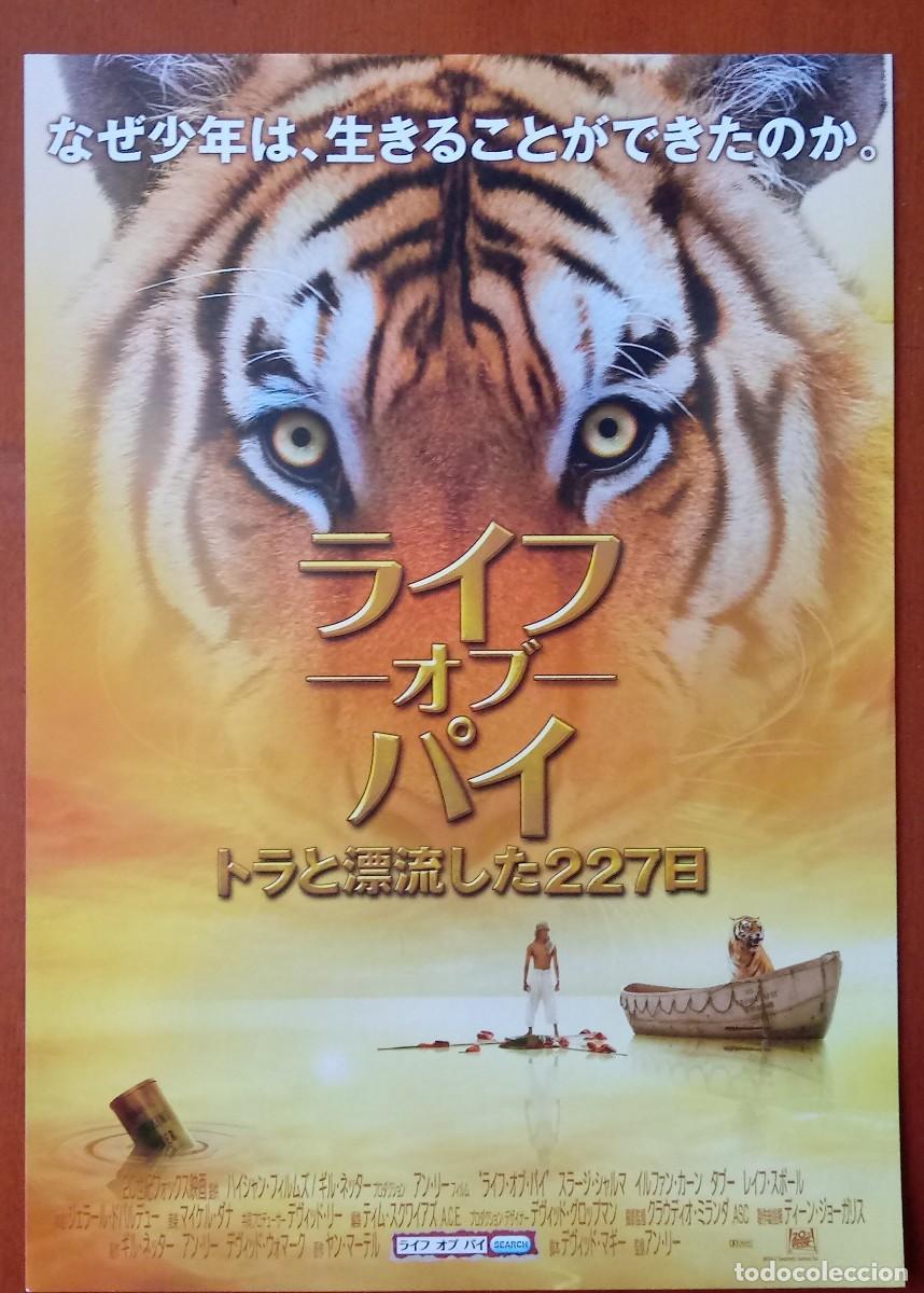 Cine: . Gu&iacute;as programa japon&eacute;s folleto de mano LA VIDA DE PI. Ang Lee. JAP&Oacute;N