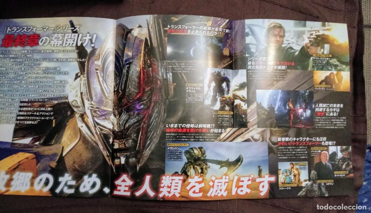 Cinema: . Gu&iacute;a programa japon&eacute;s TRANSFORMERS EL &Uacute;LTIMO CABALLERO. Michael Bay. Mark Wahlberg. Jap&oacute;n