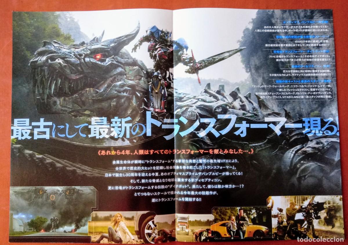 Cine: . Gu&iacute;a programa japon&eacute;s TRANSFORMERS LA ERA DE LA EXTINCI&Oacute;N. Michael Bay. Mark Wahlberg. Jap&oacute;n