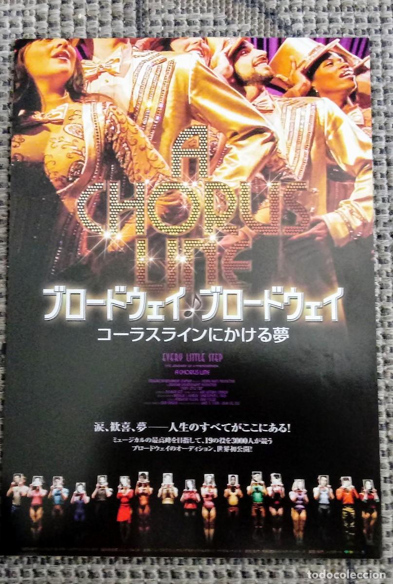 Cine: . Gu&iacute;a programa japon&eacute;s folleto de mano documental Every Little Step (Musical A Chorus Line) .Jap&oacute;n