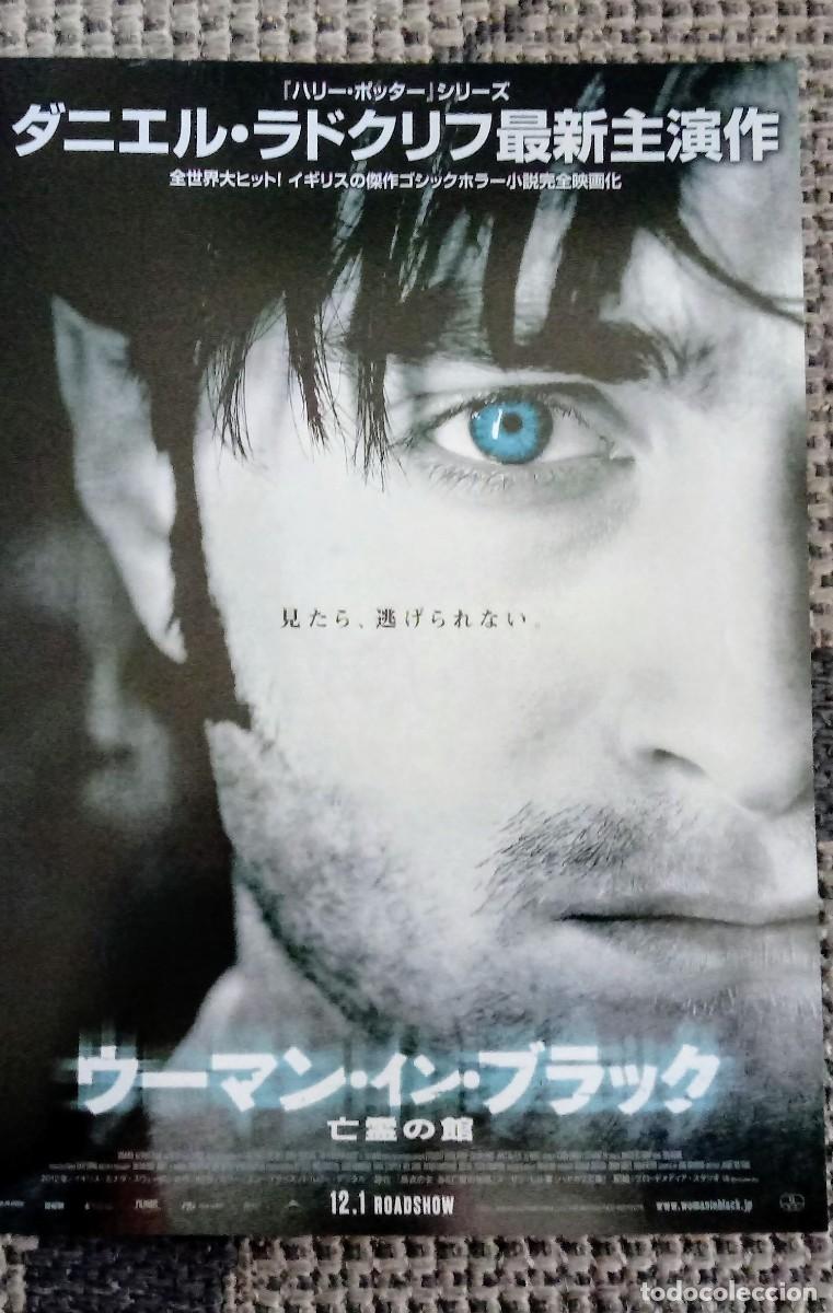 Cinema: . Gu&iacute;as JAPONESA programa FLYER japon&eacute;s LA MUJER DE NEGRO. Daniel Radcliffe, Cine terror. JAPAN
