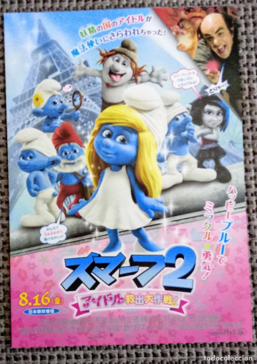 Cine: . Gu&iacute;a programa japon&eacute;s folleto de mano animaci&oacute;n LOS PITUFOS. , Neil Patrick Harris. Jap&oacute;n.