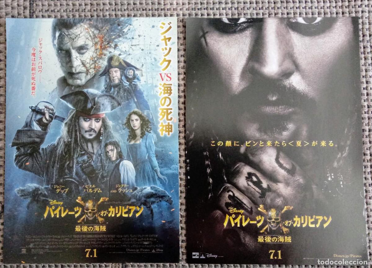 Cine: Programa gu&iacute;a japonesa PIRATAS DEL CARIBE: LA VENGANZA DE SALAZAR. Johnny Depp, Javier Bardem JAP&Oacute;N.