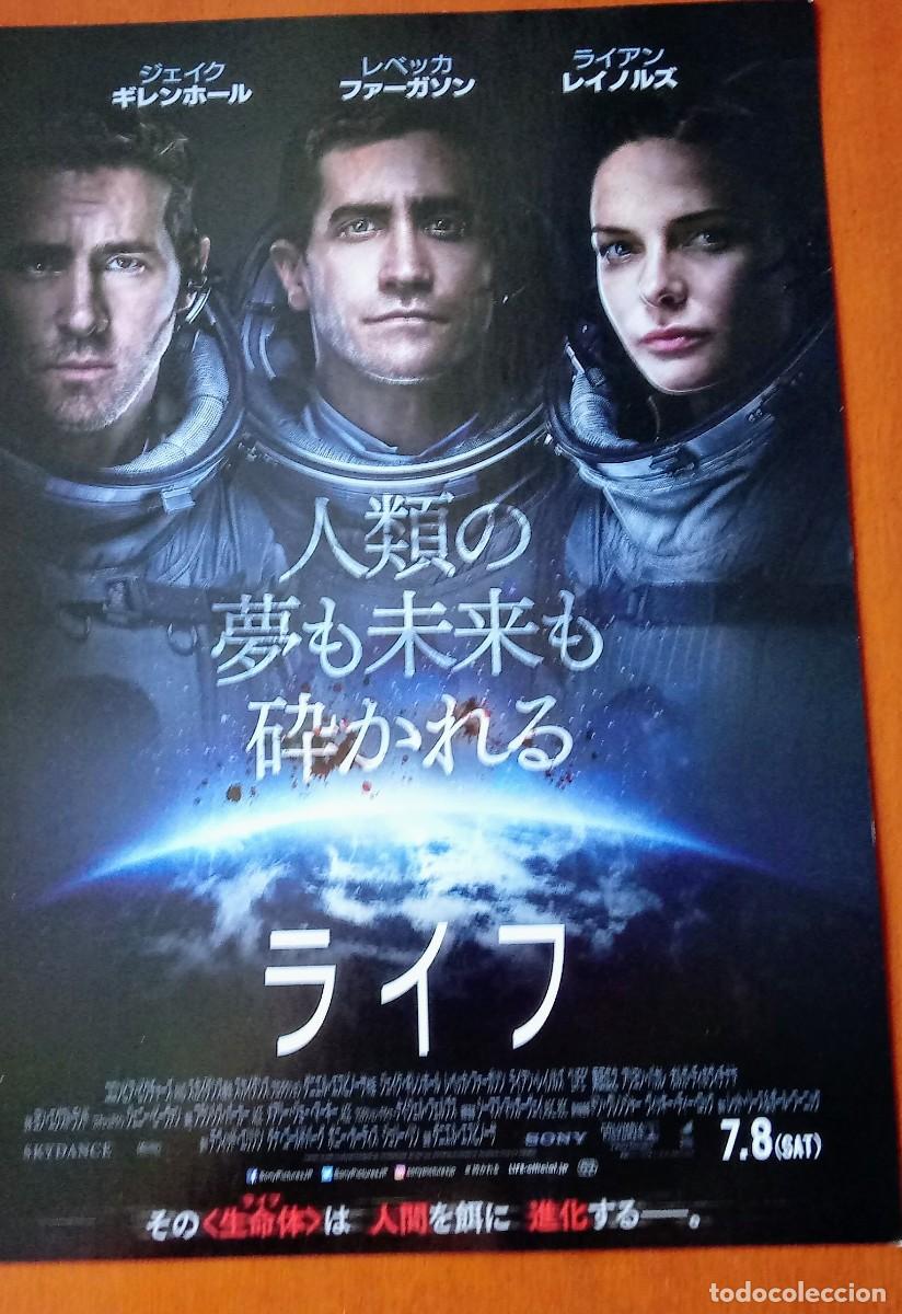 Cine: Programa gu&iacute;a japonesa LIFE. Jake Gyllenhaal, Rebecca Ferguson, Ryan Reynolds. JAP&Oacute;N.