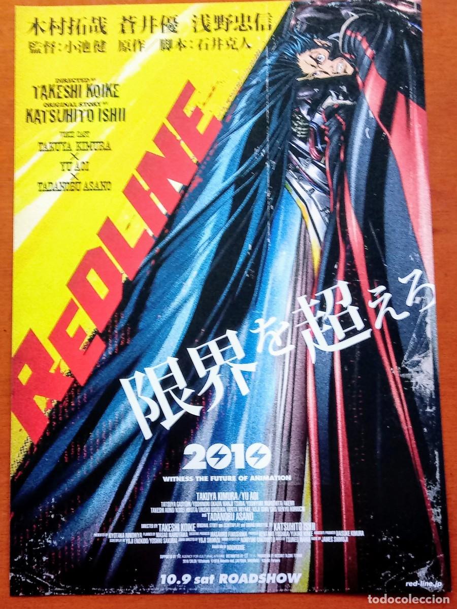 Cine: Programa flyer japon&eacute;s gu&iacute;a japonesa anime manga REDLINE. Takeshi Koike. Animaci&oacute;n JAP&Oacute;N. Japan