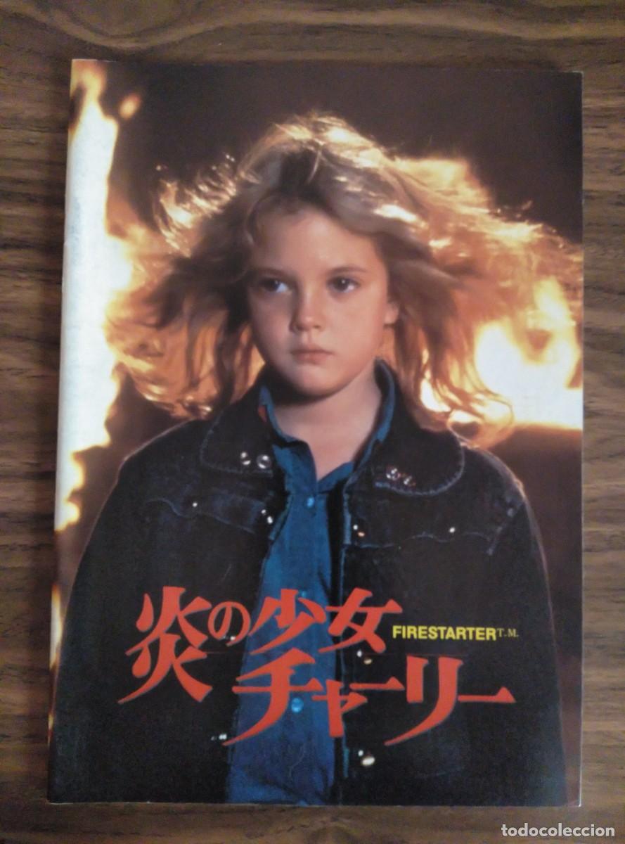Cinema: GUIA REVISTA PRESSBOOK JAPONES - OJOS DE FUEGO - DREW BARRYMORE