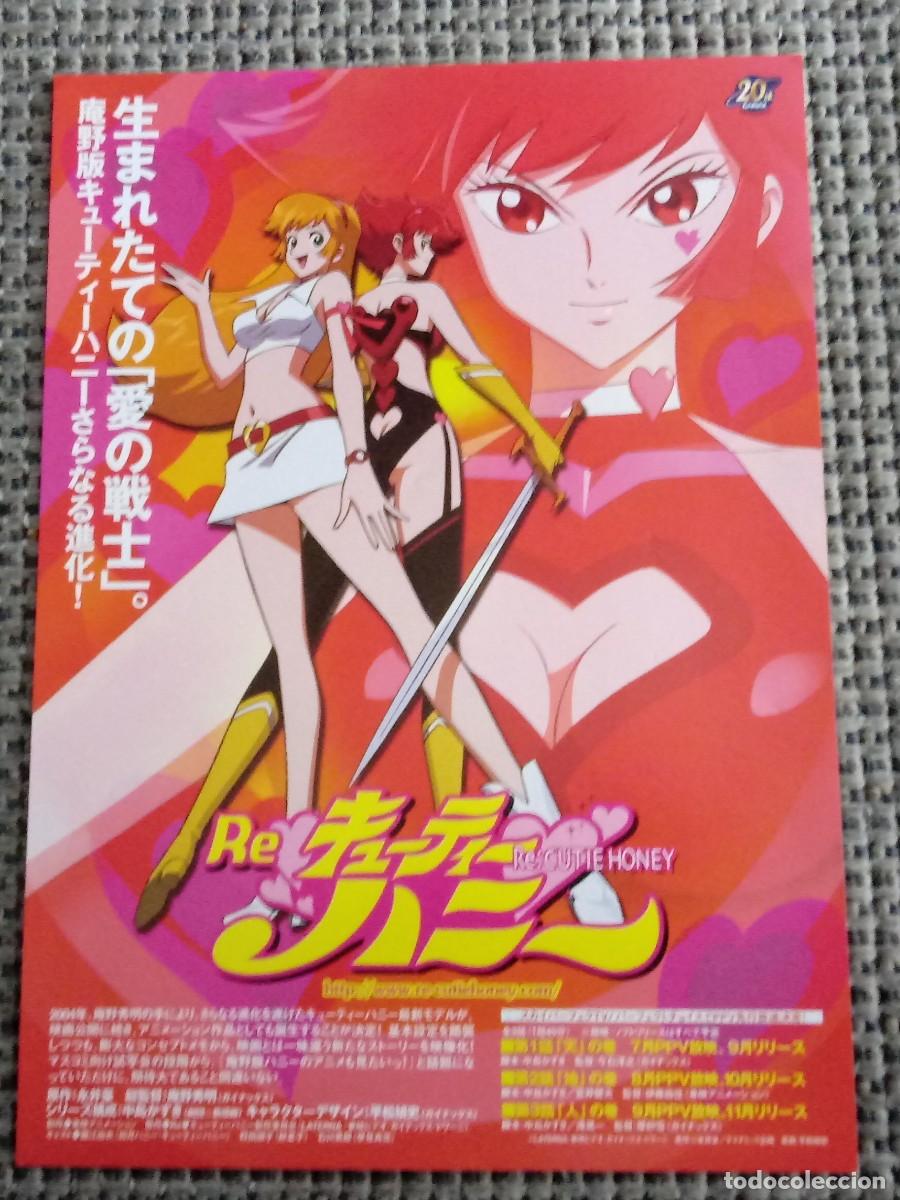 Cinema: Gu&iacute;a programa japon&eacute;s anime RE: CUTIE HONEY. Personaje de Go Nagai (Mazinger) Jap&oacute;n.