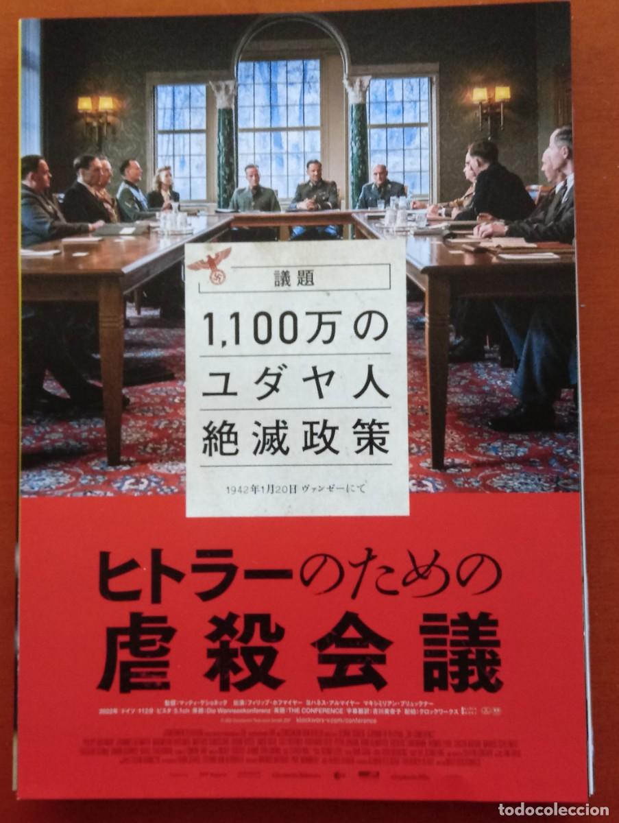 Cinema: Gu&iacute;a programa japon&eacute;s LA CONFERENCIA (Die Wannseekonferenz ).Nazis. Jap&oacute;n