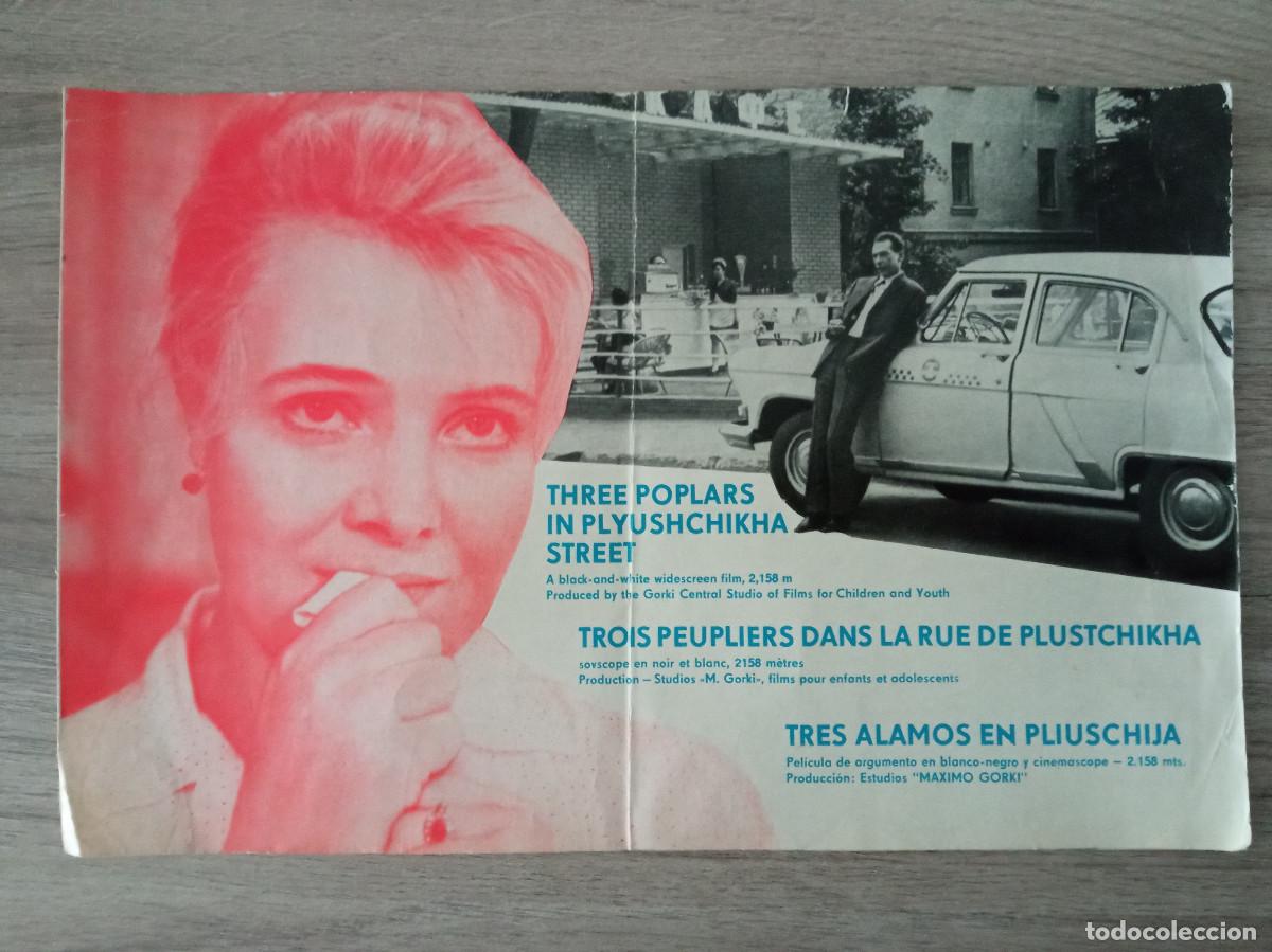 Cine: TRES ALAMOS EN PLIUSCHIJA