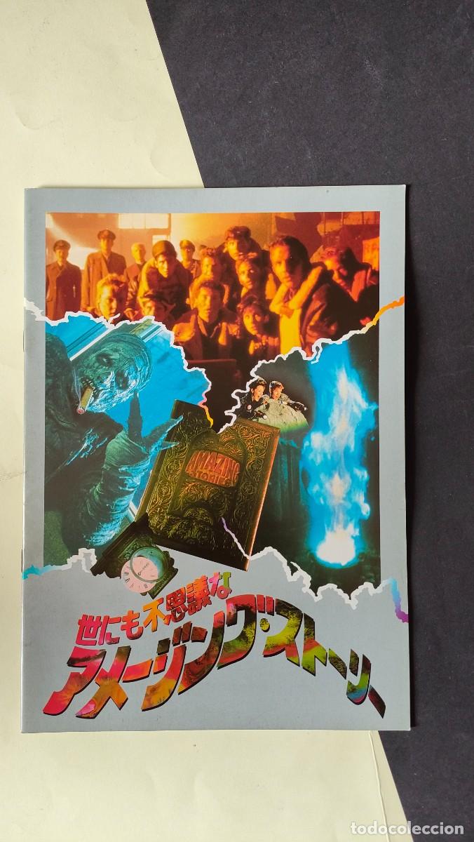 Kino: GUIA PRESSBOOK JAPONES - CUENTOS ASOMBROSOS, AMAZING STORIES