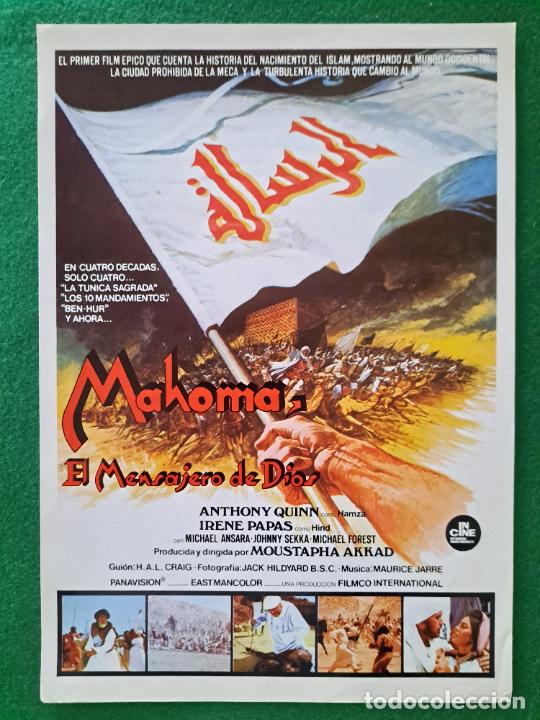 Cinema: MAHOMA EL MENSAJERO DE DIOS GUIA ORIGINAL DE CINE J16
