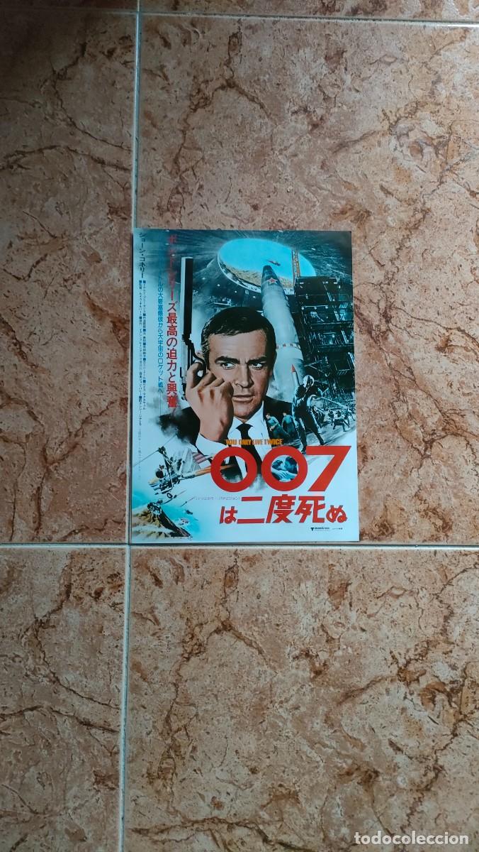 Cine: FLYER ORIGINAL JAPON - 007, JAMES BOND, SOLO SE VIVE DOS VECES, YOU ONLY LIVE TWICE, CONNERY