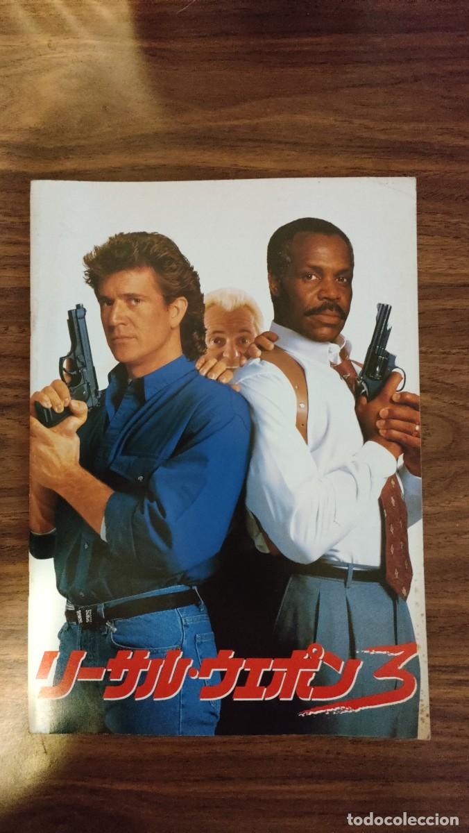 Cinema: GUIA PRESSBOOK JAPONES - LETHAL WEAPON, ARMA LETAL 3 - MEL GIBSON