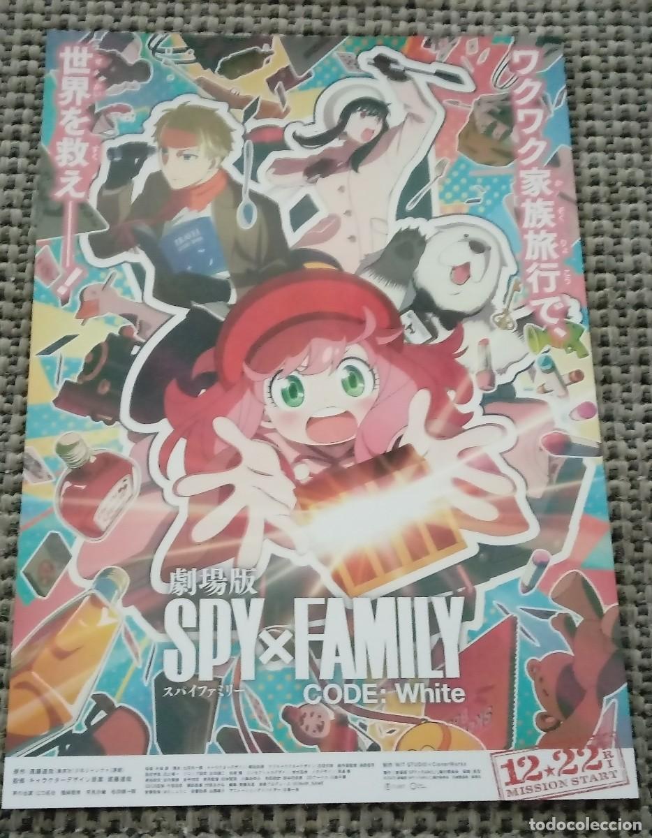 Cine: Gu&iacute;a programa japon&eacute;s SPY X FAMILY CODE: WHITE. Anime, manga. Jap&oacute;n