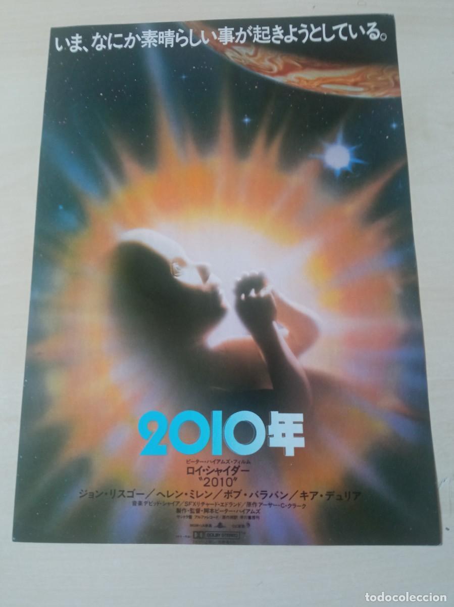 Cine: 2010: ODISEA DOS (GUIA ORIGINAL DE CINE SIMPLE JAPONESA) ROY SCHEIDER (PEDIDO MINIMO 5 EUROS)