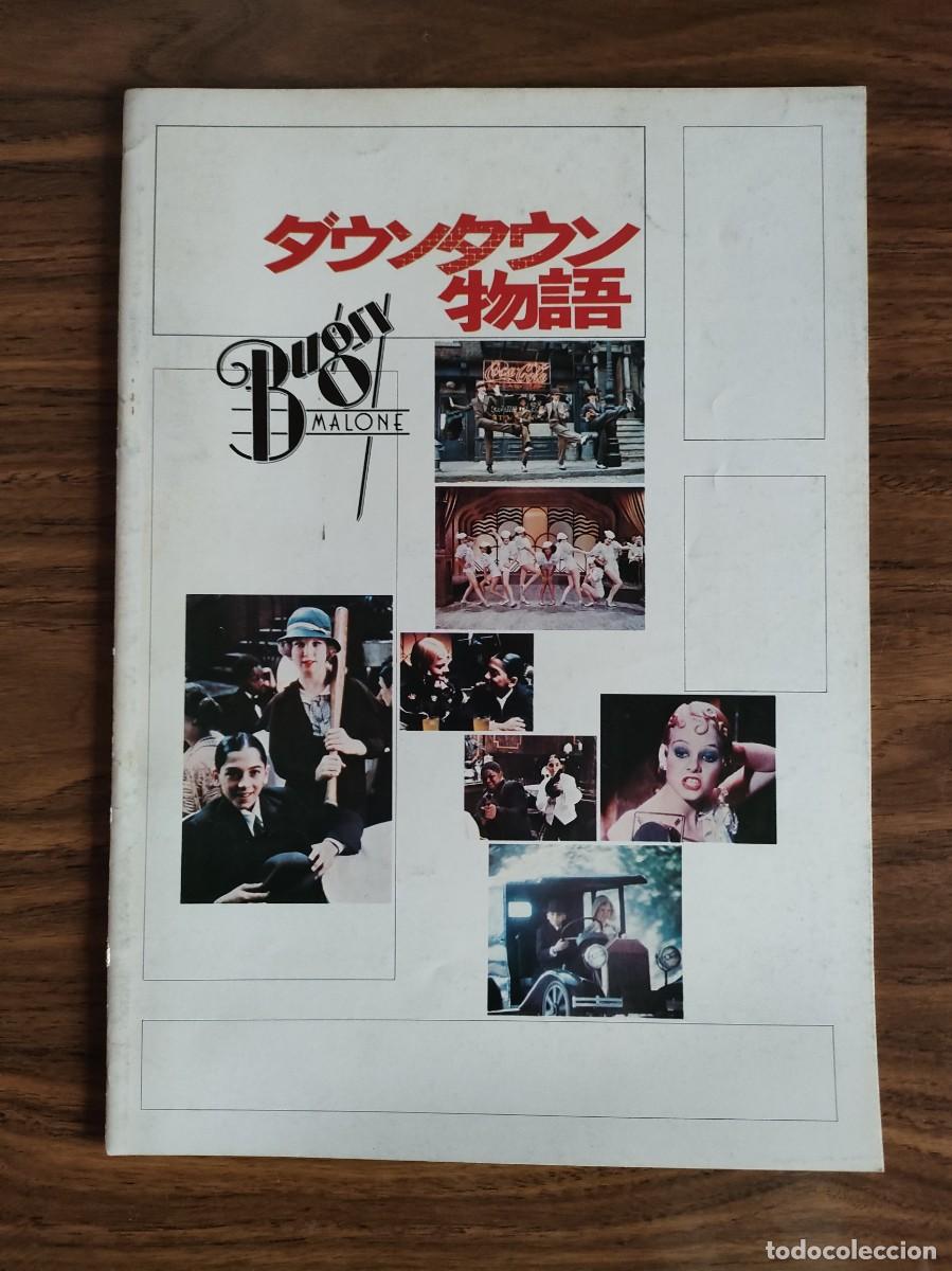Kino: GUIA REVISTA PRESSBOOK JAPONES - BUGSY MALONE, JODIE FOSTER
