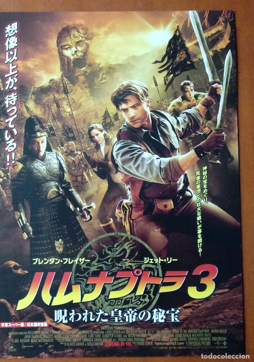 Cine: Programa gu&iacute;a japonesa LA MOMIA 3 La tumba del emperador Drag&oacute;n. THE MUMMY. Brendan Fraser, Jet li.