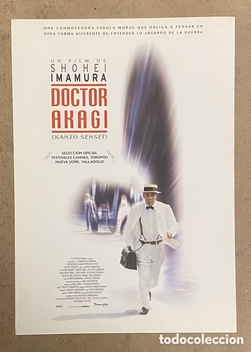 Cinema: DOCTOR AKAGI. GU&Iacute;A PROMOCIONAL DE LA PEL&Iacute;CULA. SHOHEI IMAMURA