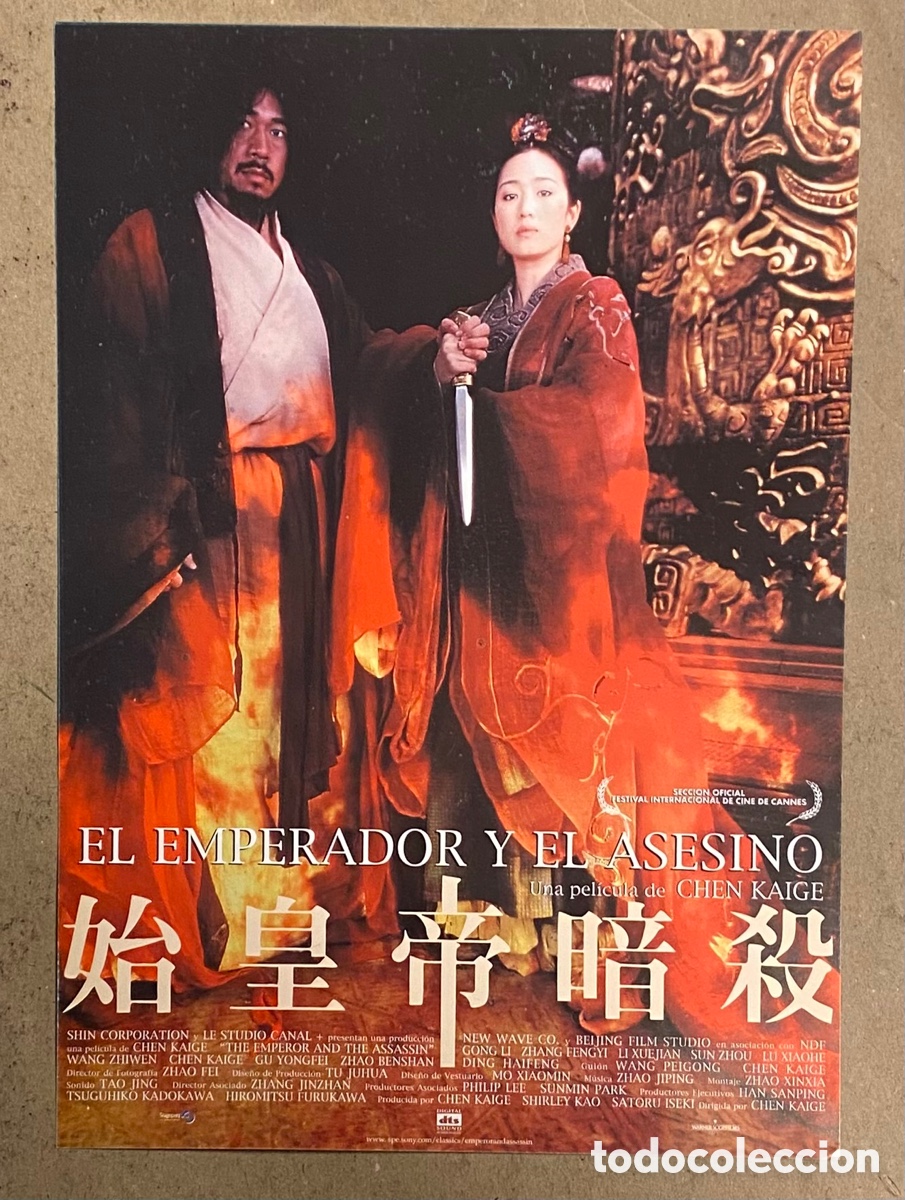 Cin&eacute;ma: EL EMPERADOR Y EL ASESINO. GU&Iacute;A PROMOCIONAL DE LA PEL&Iacute;CULA. CHEN KAIGE,&hellip;
