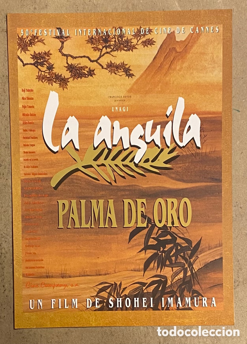Cinema: LA ANGUILA. GU&Iacute;A PROMOCIONAL DE LA PEL&Iacute;CULA. SHOHEI IMAMURA